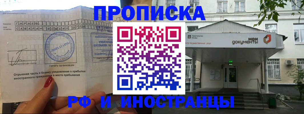 пропишу в квартире в Новоаннинском