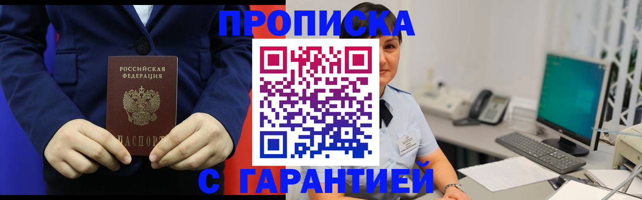 регистрация для школы в Новоаннинском